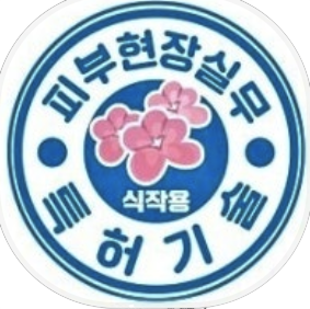로고