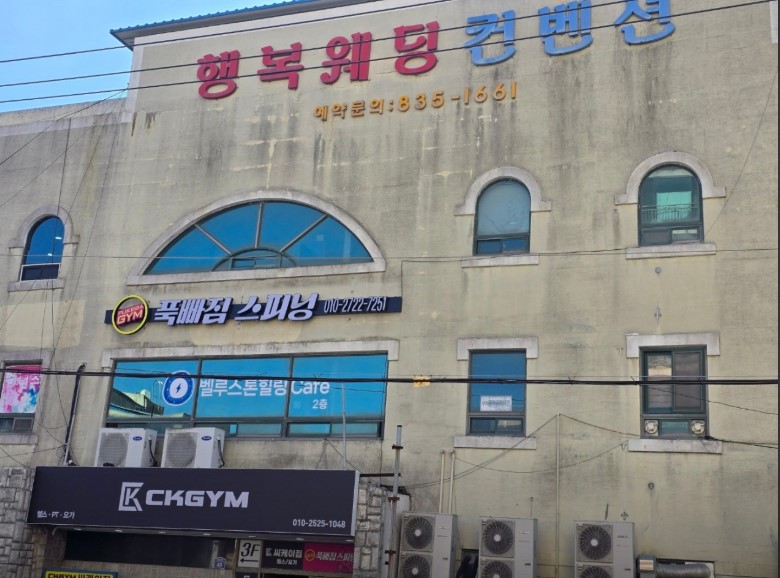 벨루스톤힐링카페