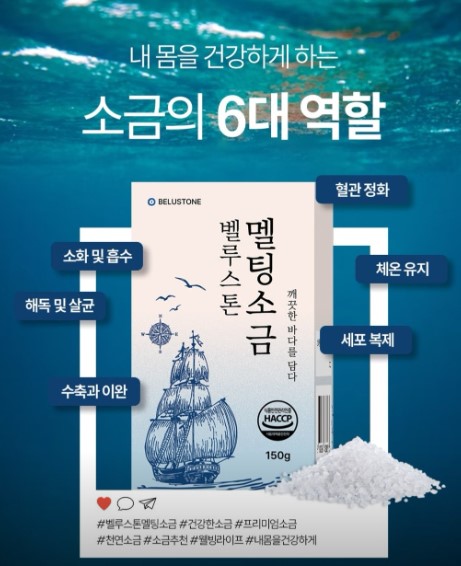 벨루스톤힐링카페