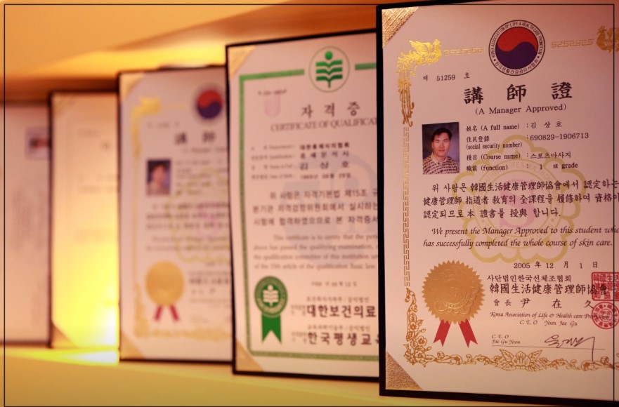 바른체형교육센터