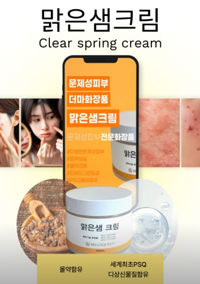 벨루스톤힐링카페