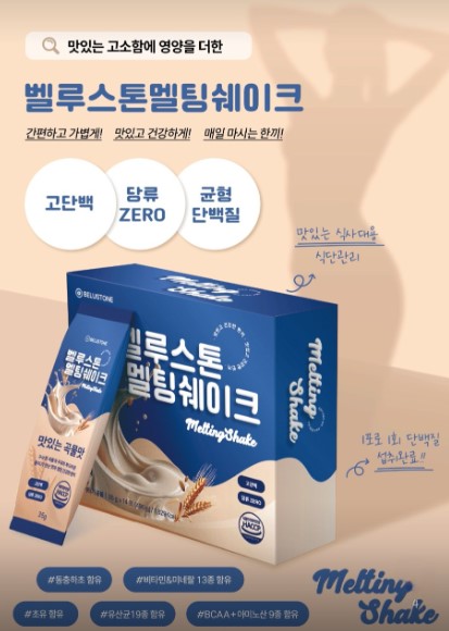 벨루스톤힐링카페