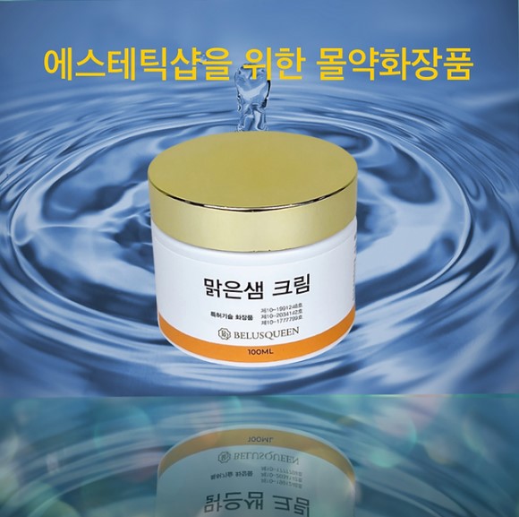벨루스톤힐링카페